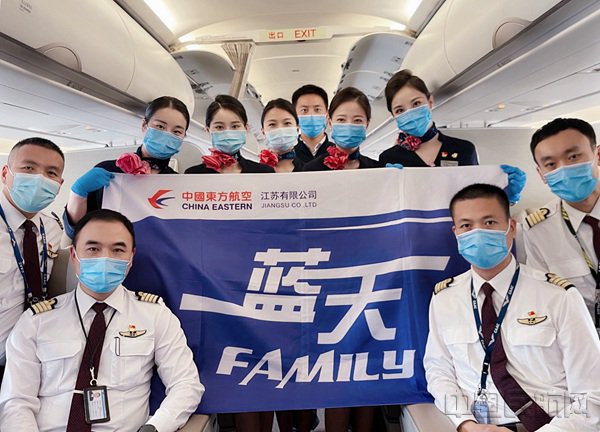 东航江苏公司空勤党员的蓝天党小组(本文图片皆由东航江苏公司提供)
