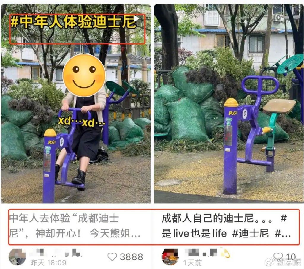 图/小红书
