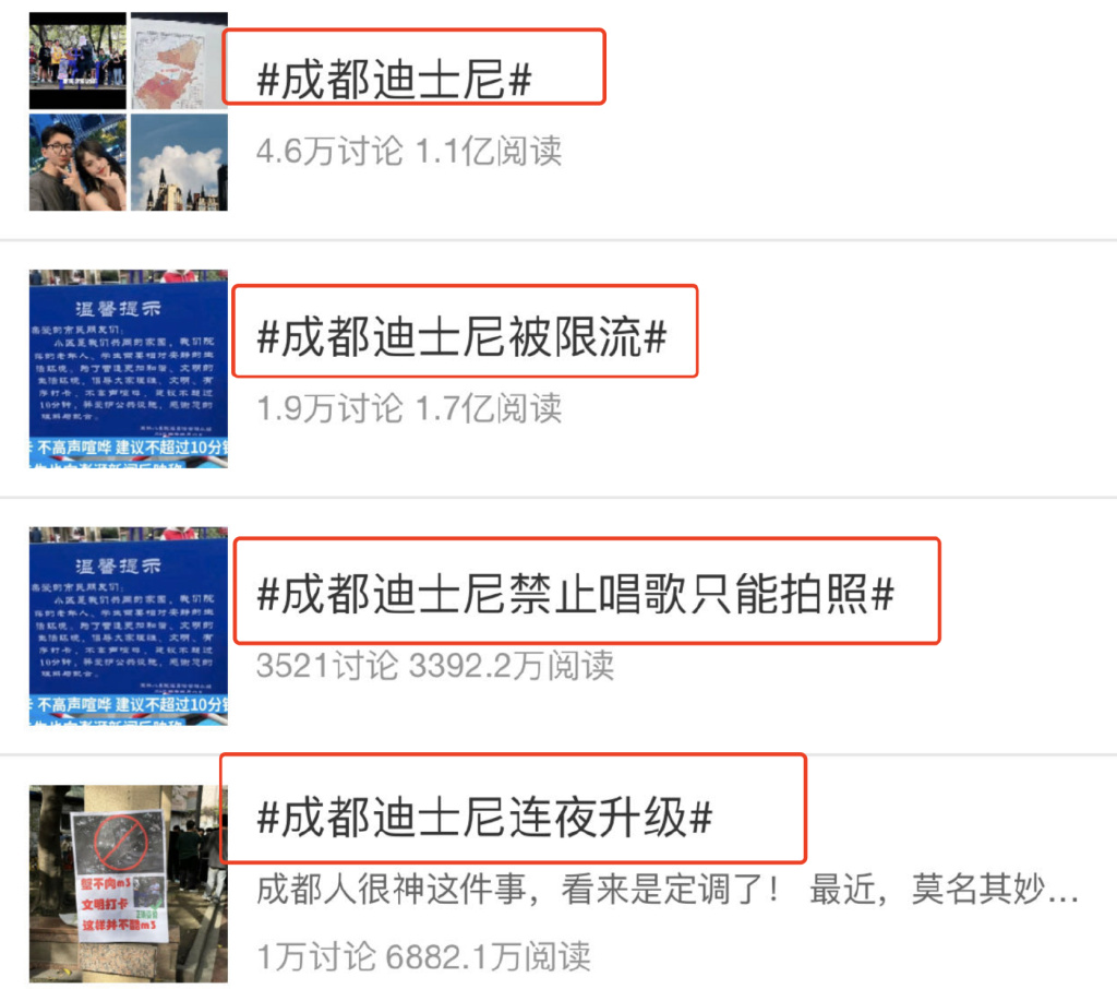 图/新浪微博