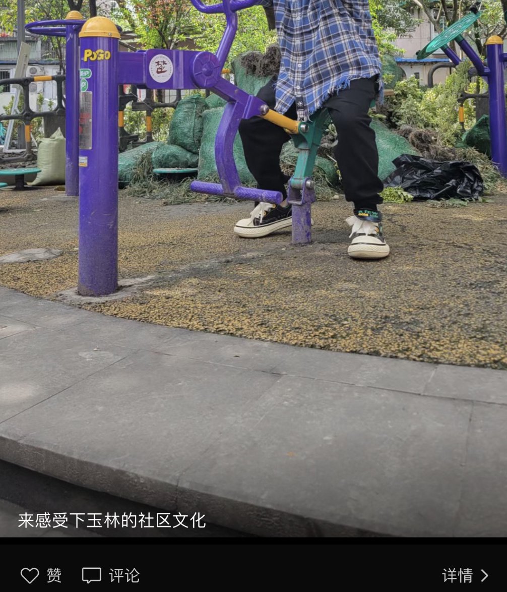 图/朋友圈截图