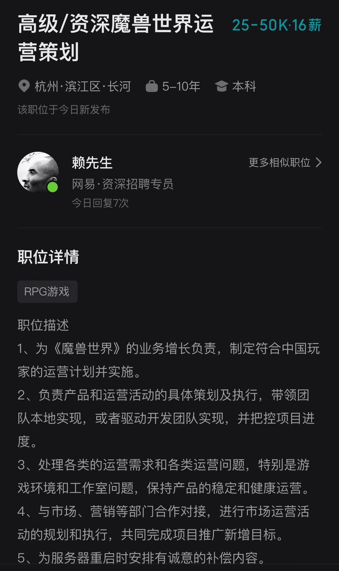 魔兽回归背后的经济账:网易年收入约20亿元,联手微软孵化暴雪IP手游?