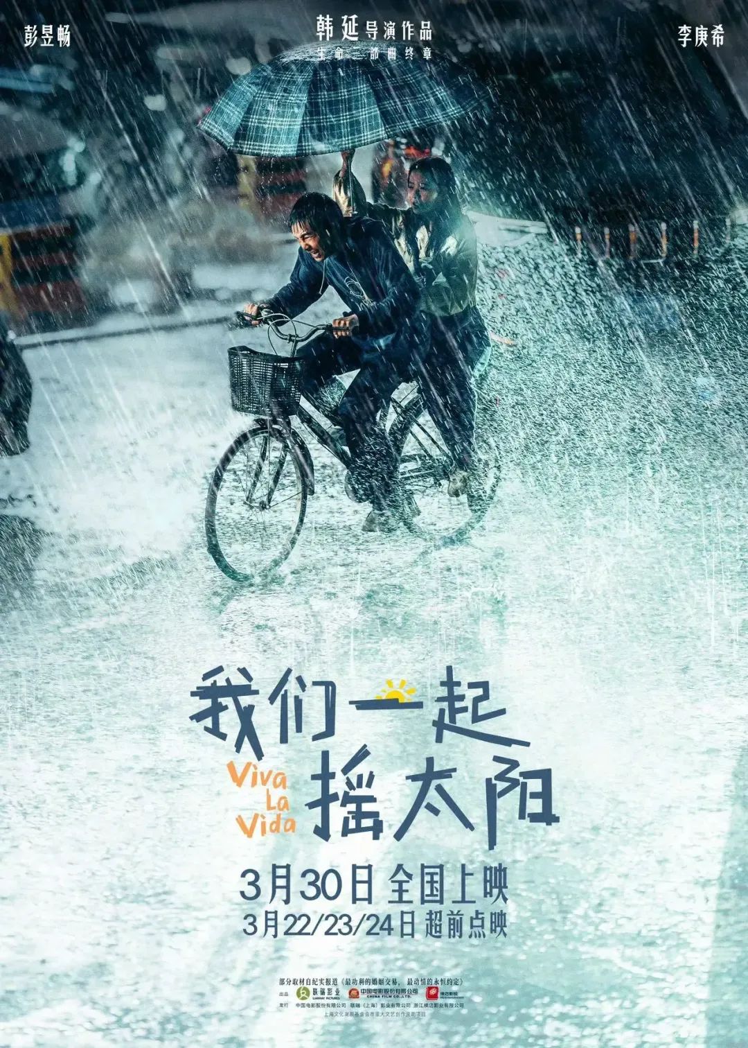 到底什么是摇太阳 b565-1375e39d2f23687b2c5e005e87b8a356.jpg