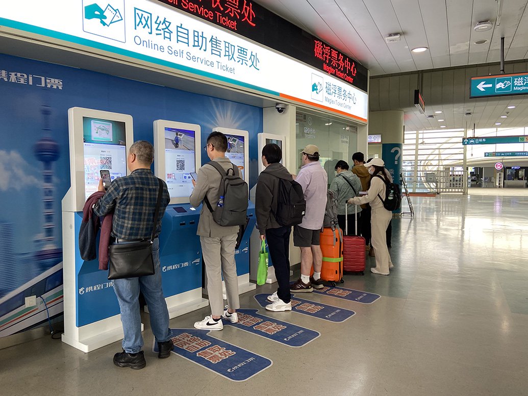 龙阳路站磁浮网络自助售取票处。本文图片均为 澎湃新闻记者 陈悦 图
