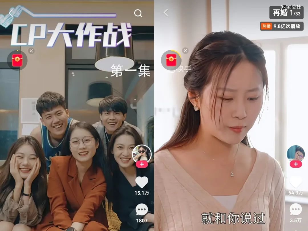 快手短剧中的容颜艺术
