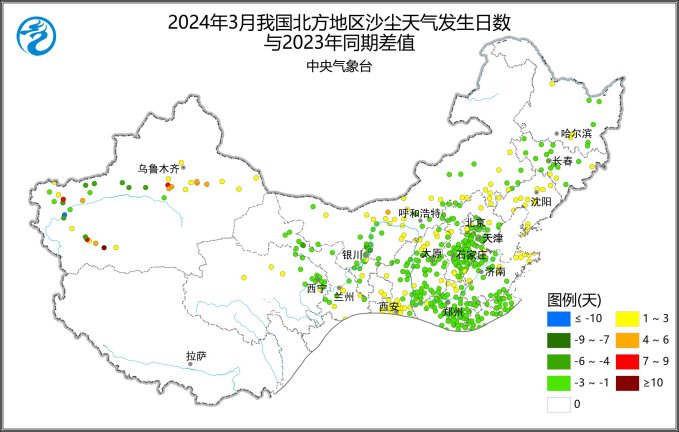 生态气象监测内容中央气象台：生态气象监测评估（2024年04月11日）,图6 2024年3月北方地区沙尘天气发生日数与2023年同期对比,第10张