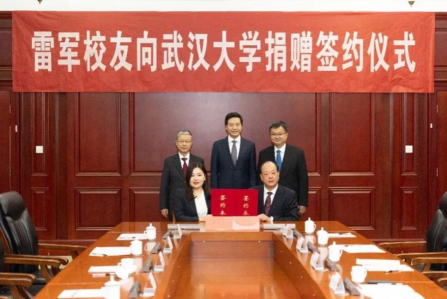 图片来源:武汉大学新闻网