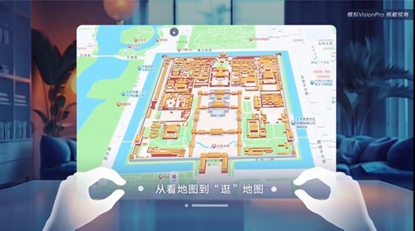高德地图下载安装步骤图解 e331-4357aacab0fa60114c91eb86aec73e9d.jpg