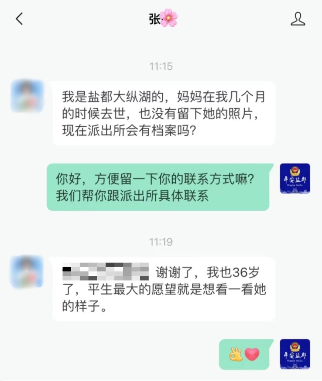 dc33-2e3c91c35fdc015a98e93584d3e4df1a.jpg