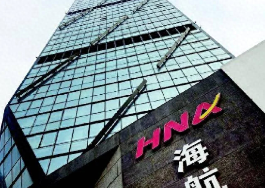 海航一大板块：央企成新主人！
