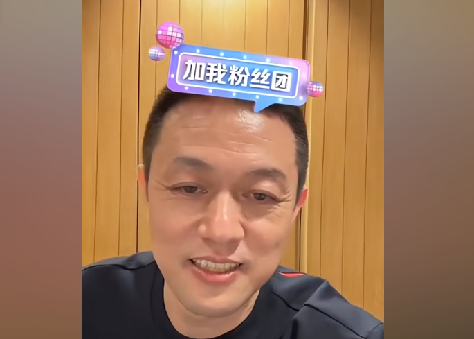 来源:抖音直播截图