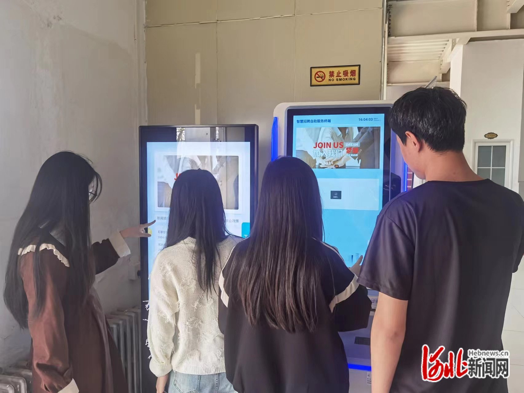 怎么在学校里面找工作 a488-d6188f48a294eb988d444877dcd08526.jpg