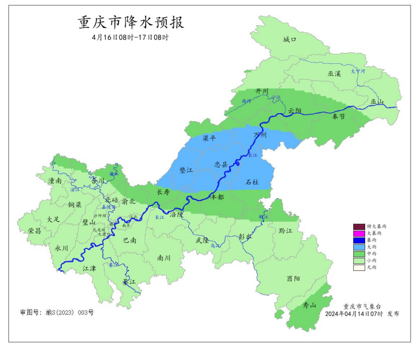 16日8时―17日8时全市降水预报图。重庆市气象台供图