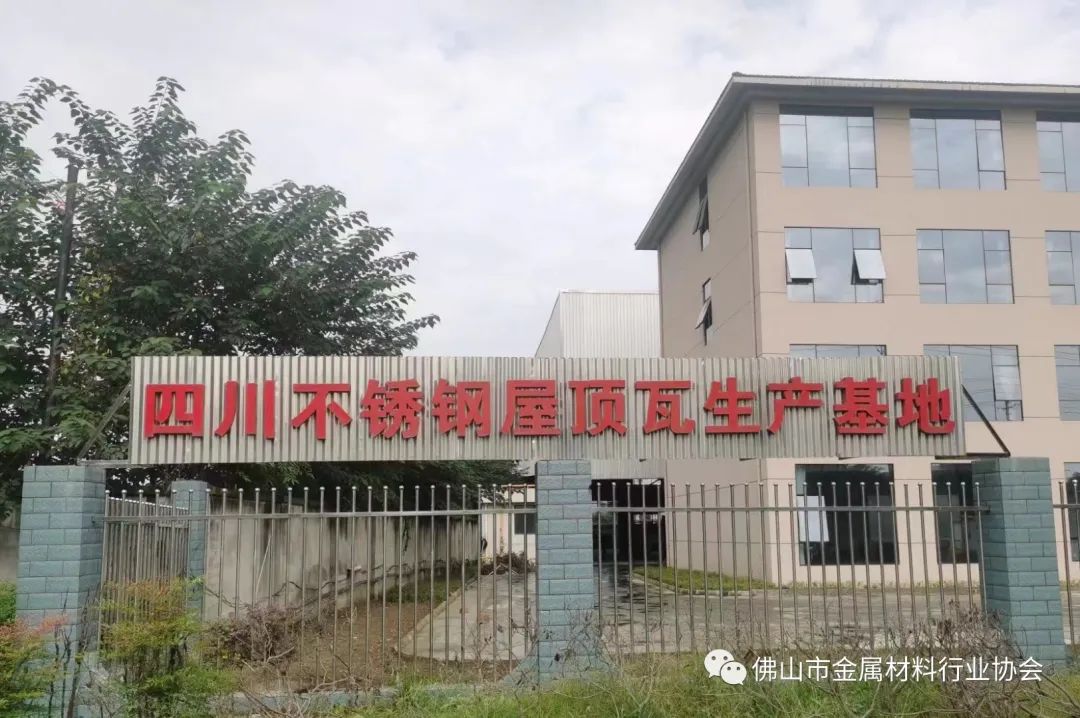 青拓实业:不锈钢扁钢试轧成功