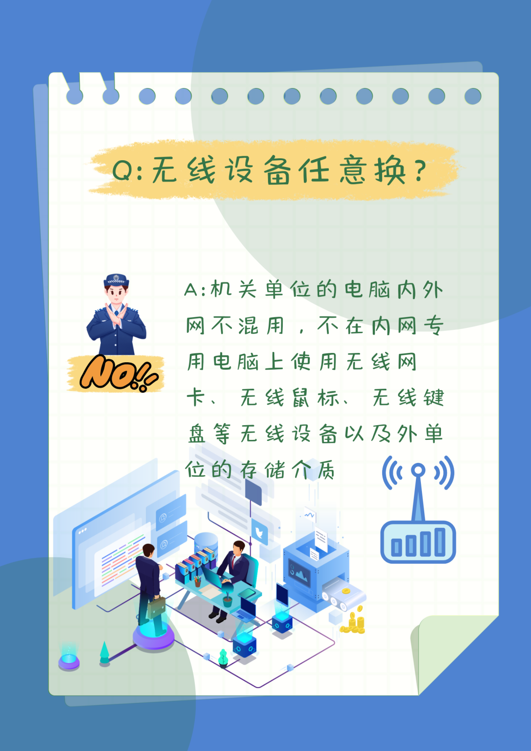 安全教育日哪一天 3a71-990a2fdb737a7de2713b1a6732b20a04.png