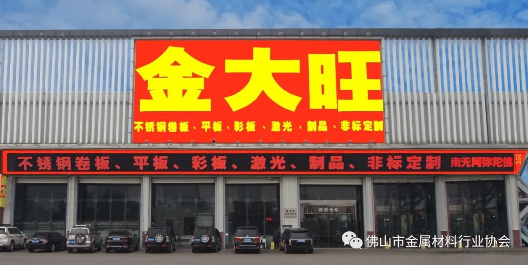 青拓实业:不锈钢扁钢试轧成功