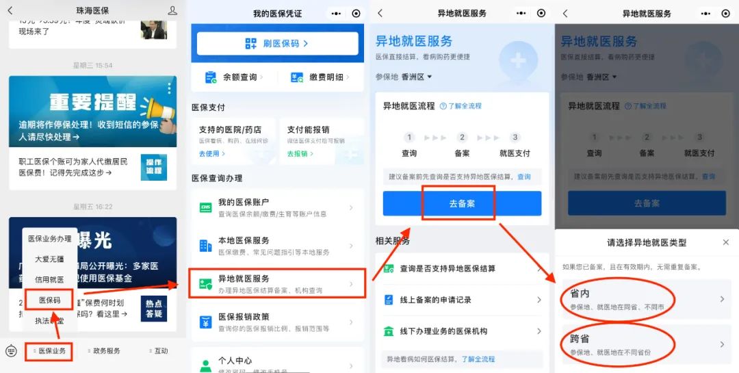 国家医保服务平台app下载,国家医保服务平台app下载安装-第5张图片-雷盾自助建站|ai文本生成,aigc软件站公司网站源码-天霸装饰 国家医保服务平台app下载,国家医保服务平台app下载安装-第5张图片-雷盾自助建站|ai文本生成,aigc软件站公司网站源码-天霸装饰