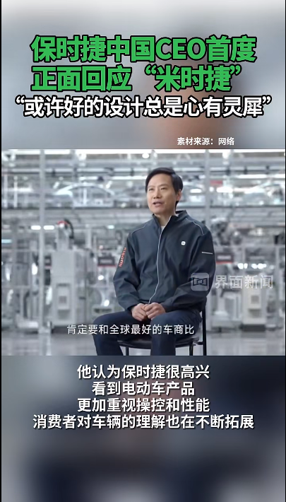 图片来源:视频截图