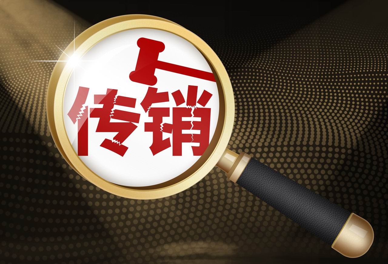 成为“狸尾豆嘉”高阶团体会员能“躺着挣钱”?沪一赶客盗走,私用3900多万元(图1) 成为“狸尾豆嘉”高阶团体会员能“躺着挣钱”?沪一赶客盗走,私用3900多万元(图1)