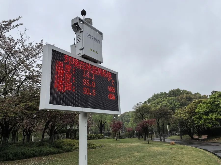 △诸翟公园靠近玫瑰里小区一侧,一台新装的分贝仪用来监测公园噪声,超标时会发出警告声,避免影响小区居民休息。