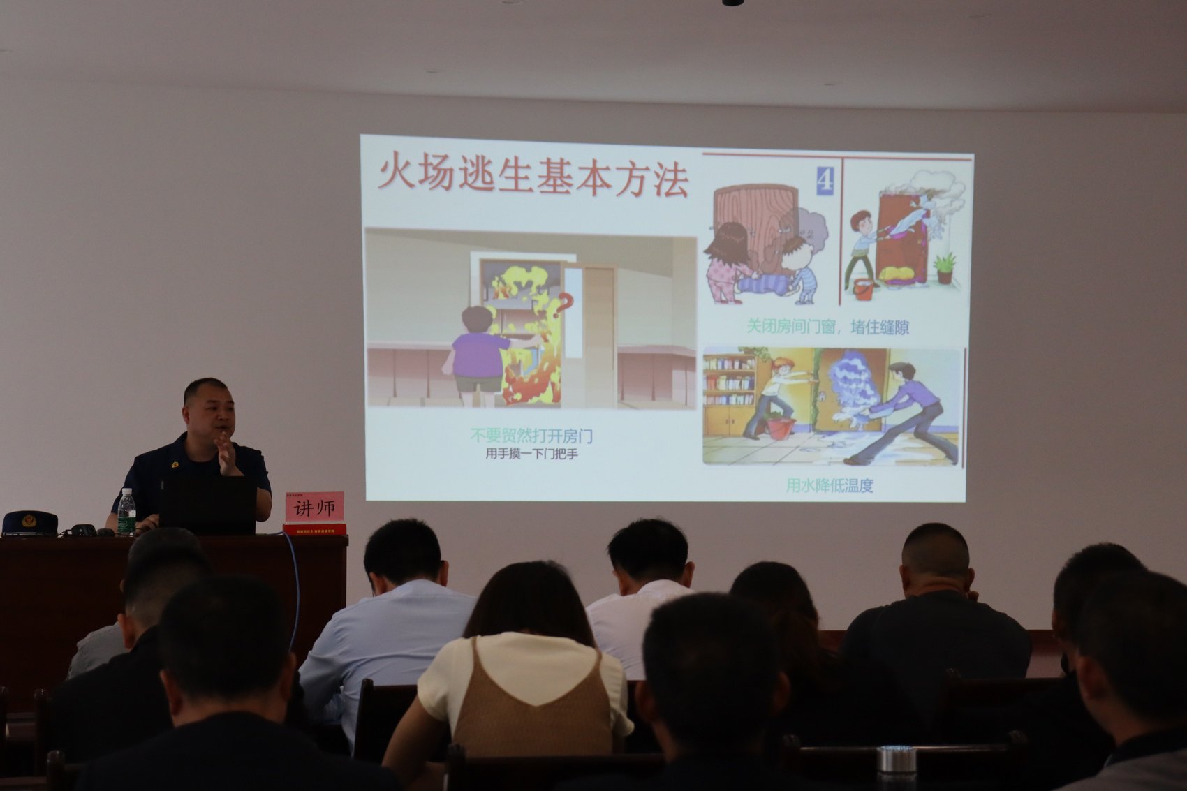4月16日，成都高新区消防救援大队开展消防公益培训。