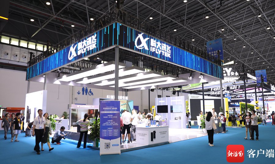 科大讯飞展厅外景。记者 李庆芳 摄