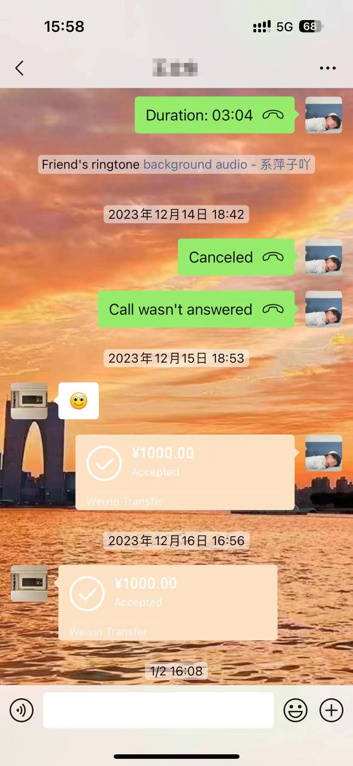 合約簽訂後增加的小櫃子,轉賬記錄