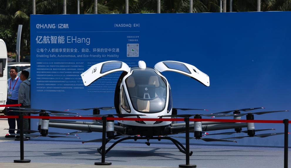 在第四屆消博會上展出的無人駕駛載人航空器。新華社記者楊冠宇 攝