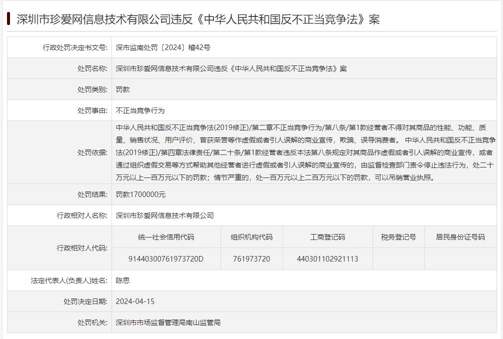 來源：中國新聞網編輯：秦誌偉廣告等商務合作，請點擊這裏本文為轉載內容，授權事宜請聯繫原著作權人