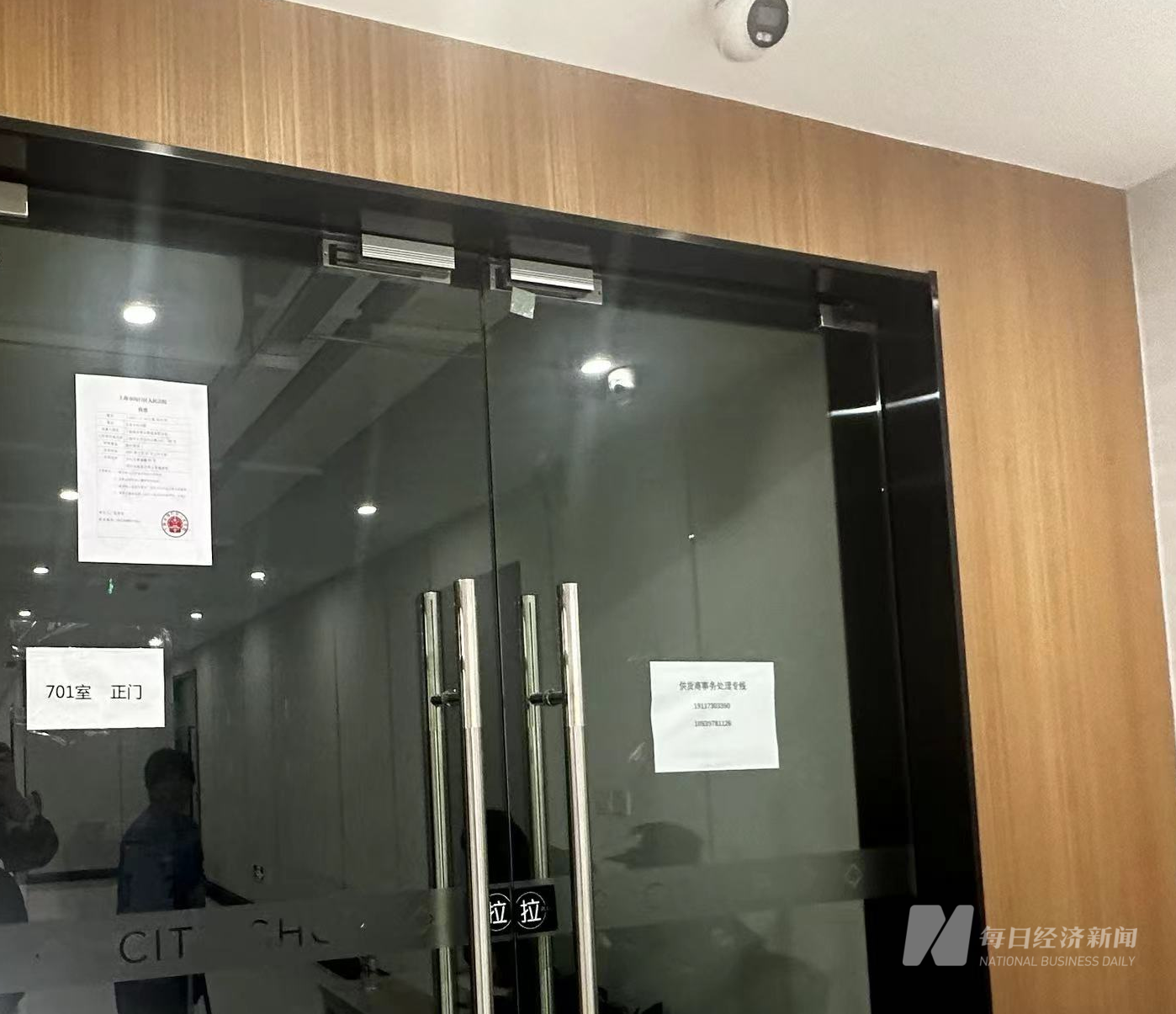 天天果园在招聘平台上公示的公司地址大门紧锁