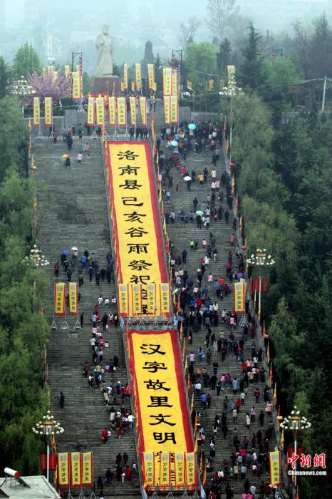 2019年4月20日,陝西商洛,洛南縣舉辦2019年穀雨祭祀倉頡大典活動。牛書培 攝