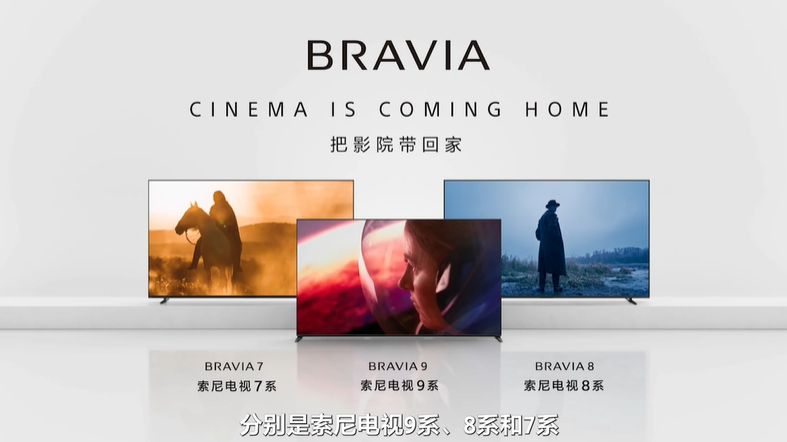 ṫ 2024  BRAVIA ϵ mini-LED  OLED ӹа