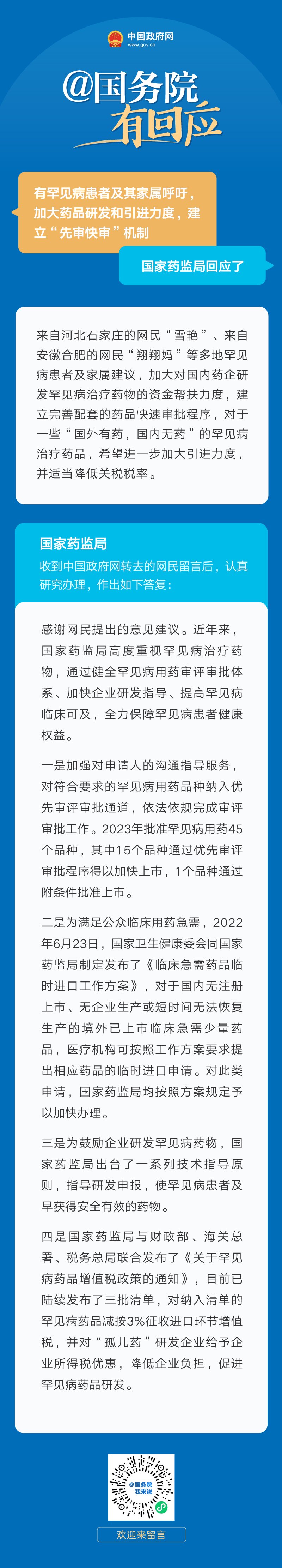 來源：中國新聞網編輯：郭晉嘉廣告等商務合作，請點擊這裏本文為轉載內容，授權事宜請聯繫原著作權人