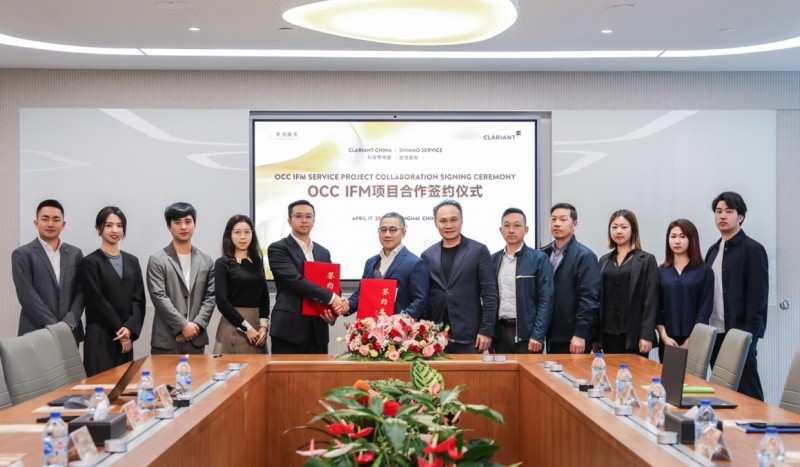 首个服务于外资跨国企业的IFM项目 世茂服务与科莱恩中国达成合作_新浪新闻