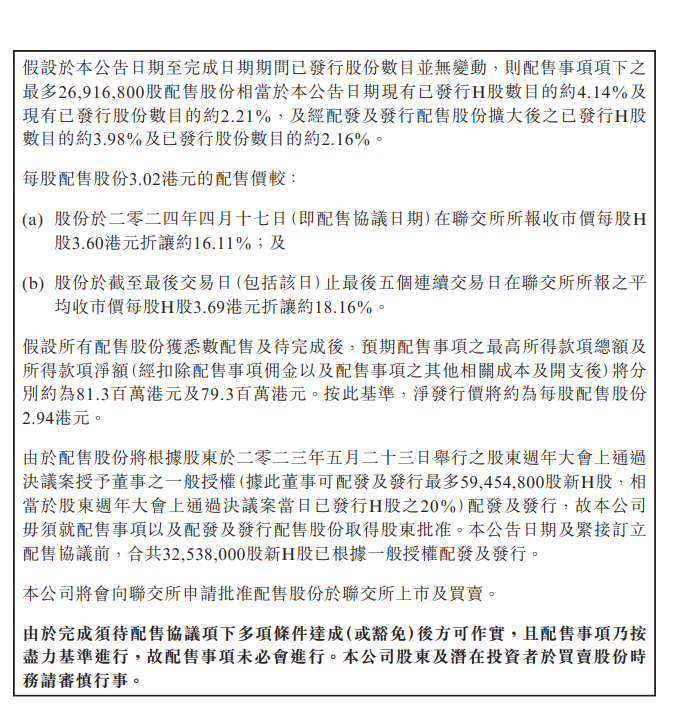 金价何时再走强？港股黄金股走势承压 灵宝黄金领跌