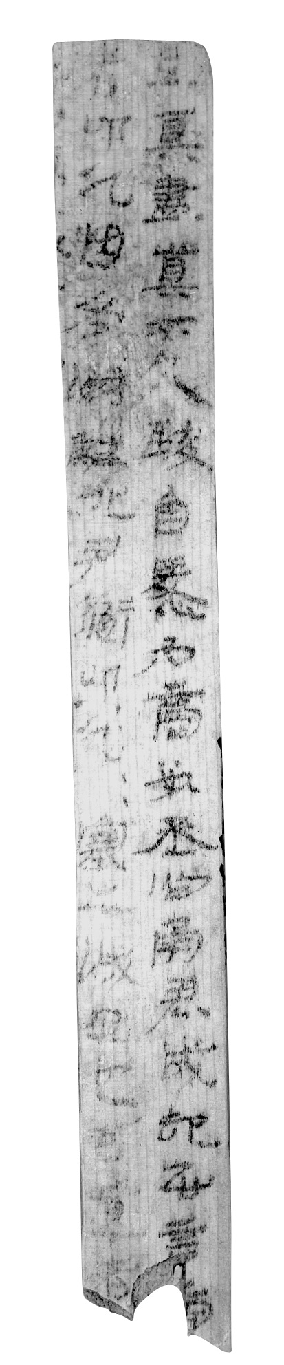 這是甘肅簡牘博物館館藏的《尹衡至偉卿書》。（甘肅簡牘博物館供圖）
