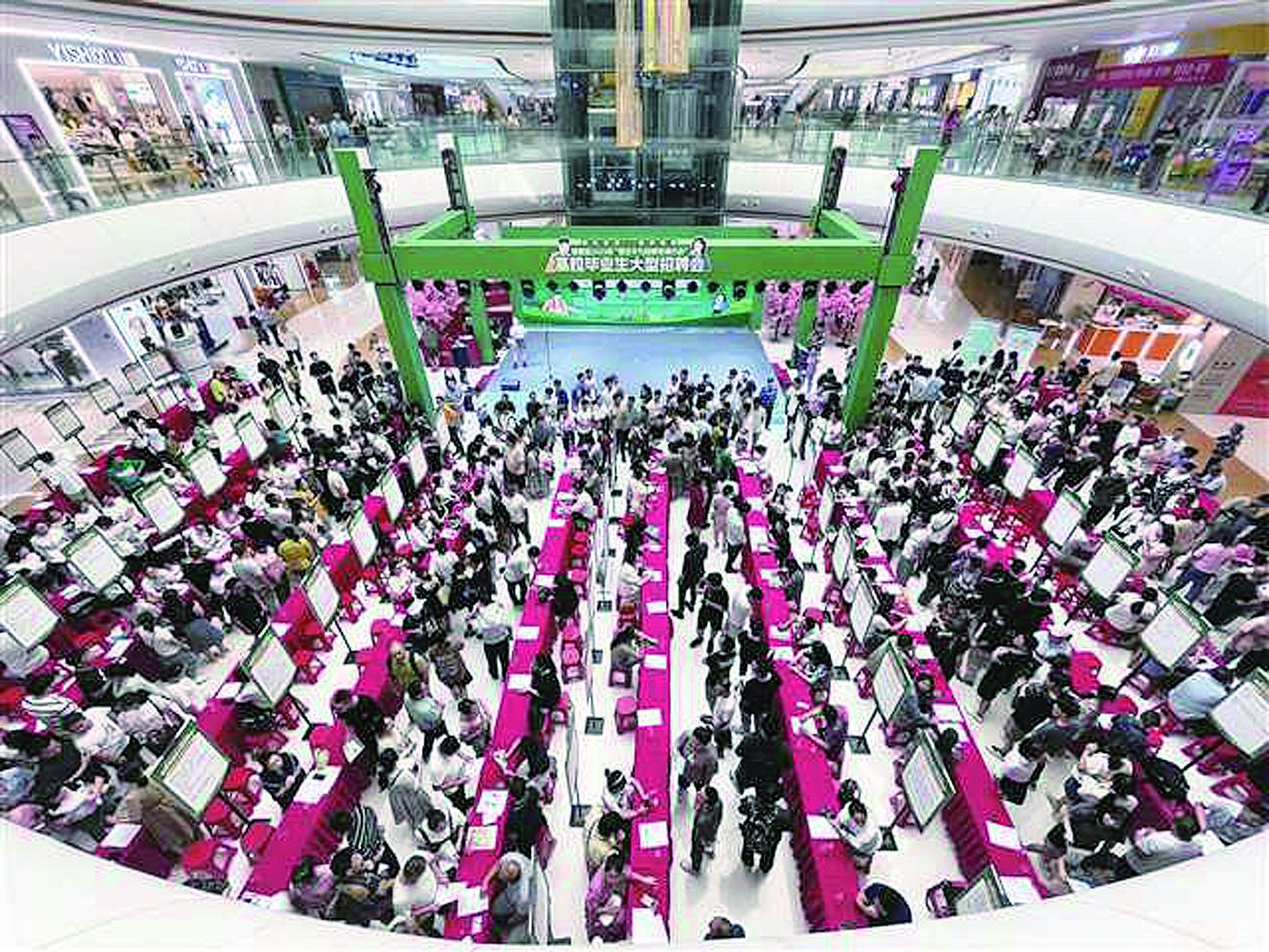 高校毕业生大型招聘会现场 资料图片