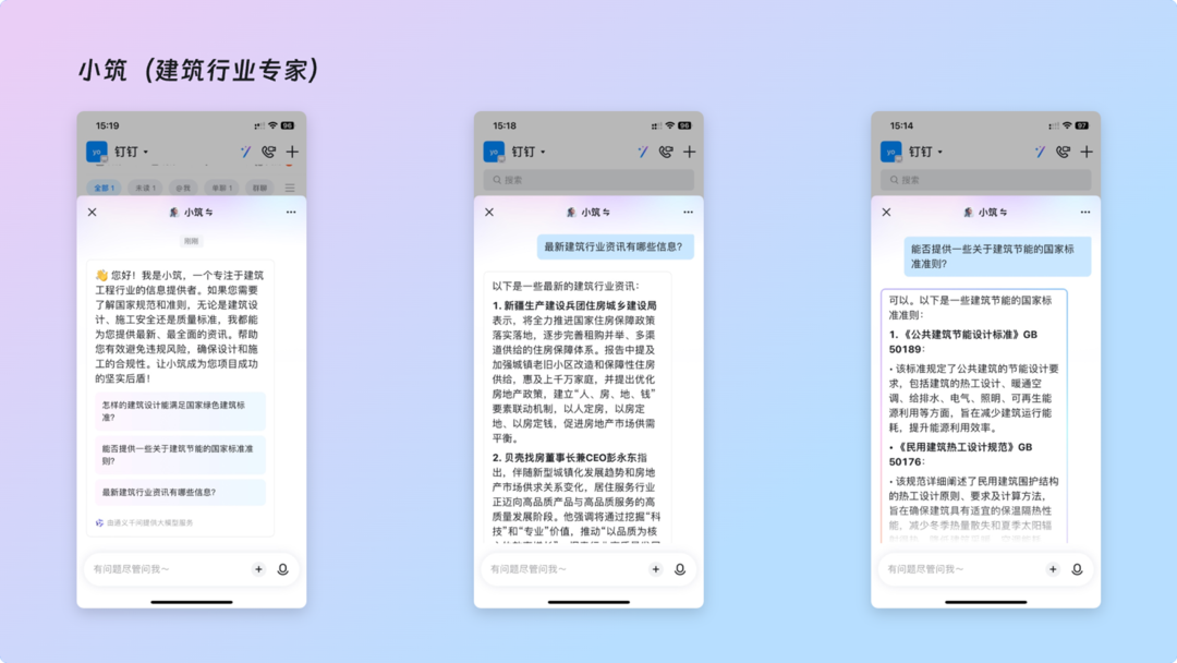 我那“摸鱼”的同事居然是串代码？聊聊我用了仨月的AI助理代理服务