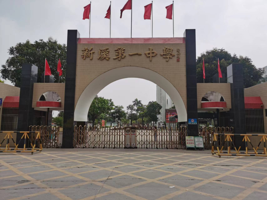 二中学校在广东哪里 0f85-17ec50c5cf5ab7ce9fde1a598823b2b2.png