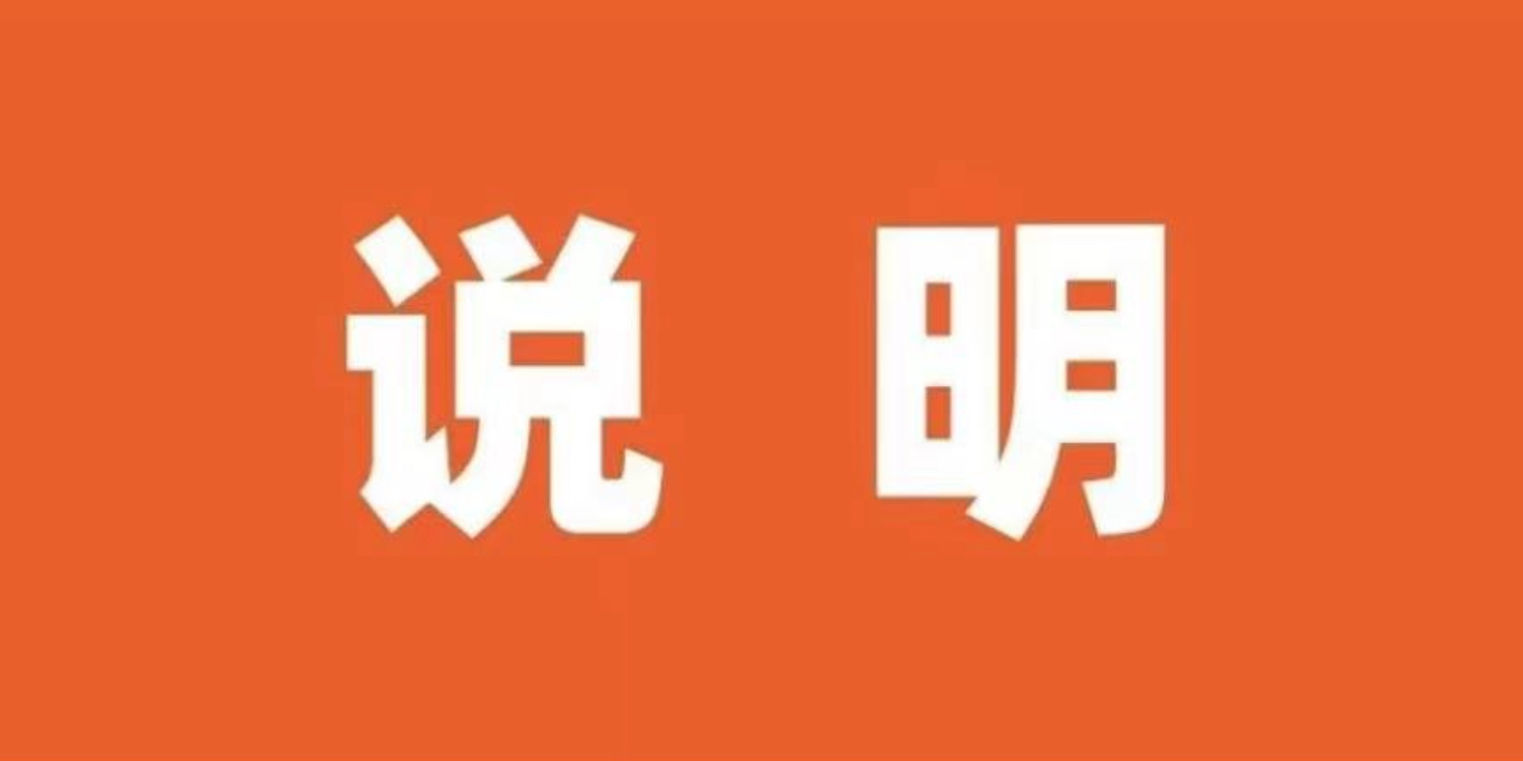 一审胜诉！平安信托公告最新进展