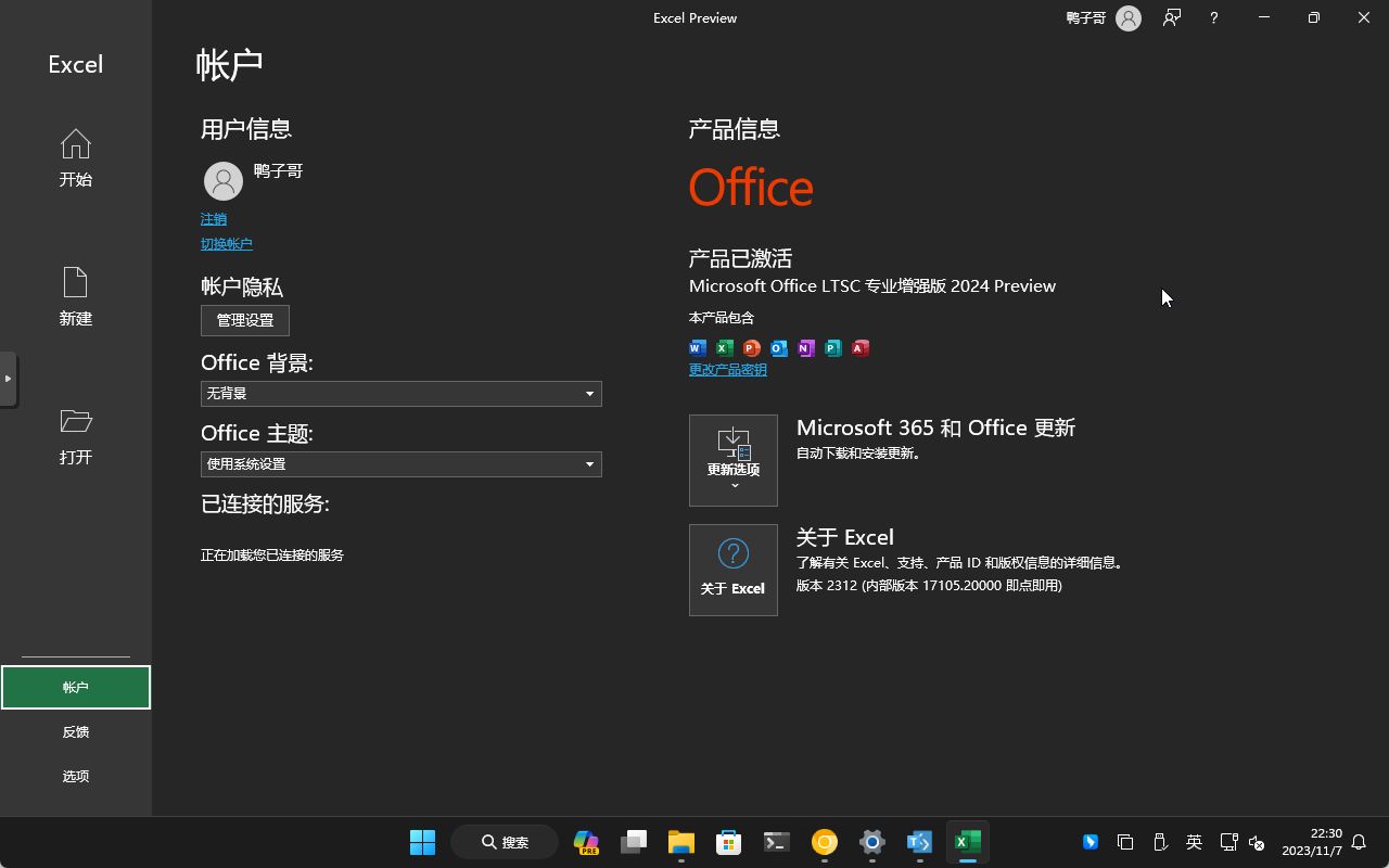 图源:蓝点网