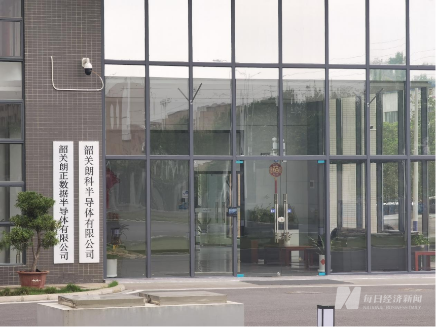 朗科科技生产车间正门 图片来源:每经记者 孔泽思 摄
