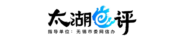 文字：馬茽