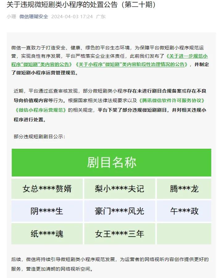 短剧平台剧本怎么写的呀,短剧平台剧本怎么写的呀