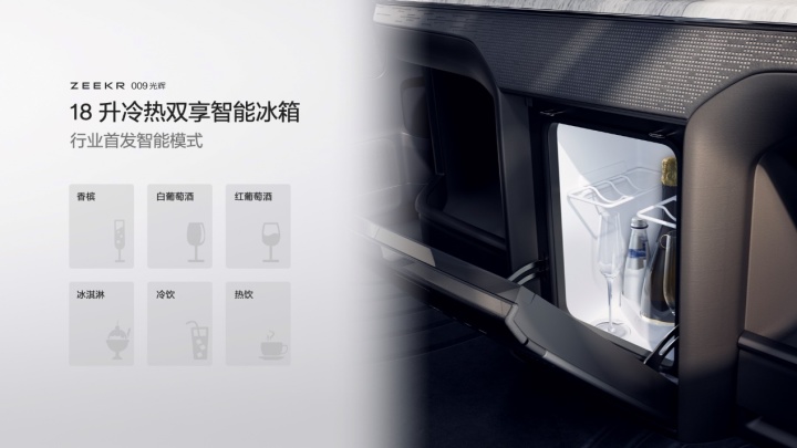 极氪009是什么公司产的 35e1-ee229c59a8eaf3128dc30e6405e7e8e4.jpg