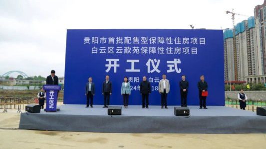 活动现场
