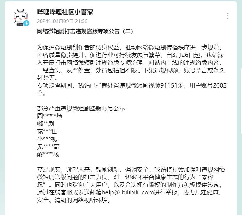 短剧网络剧本,短剧网络剧本怎么写