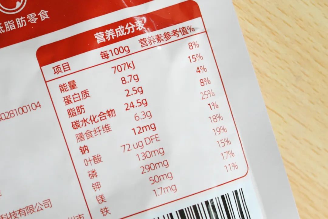 图片来源:自己拍的