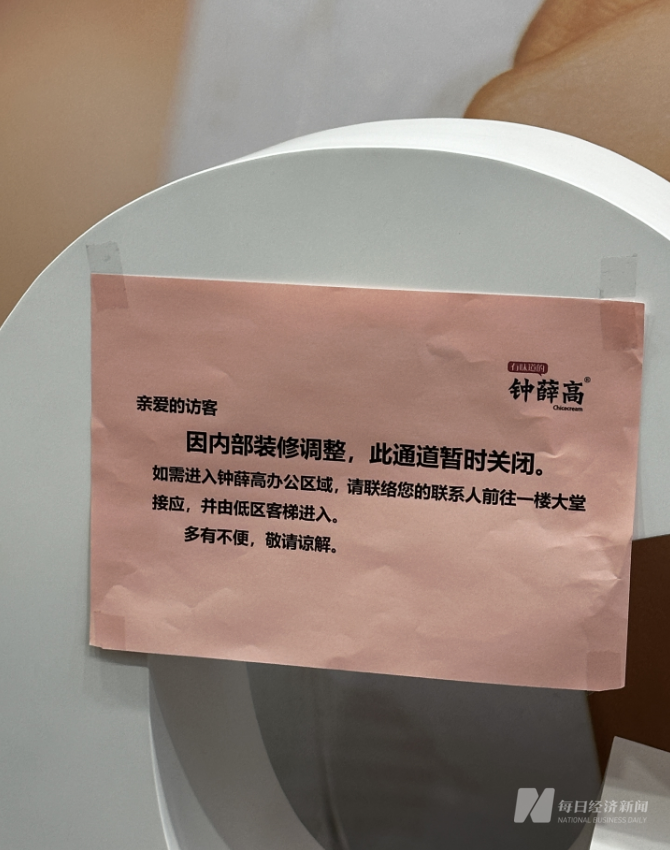 图片来源:每经记者 黄海 摄