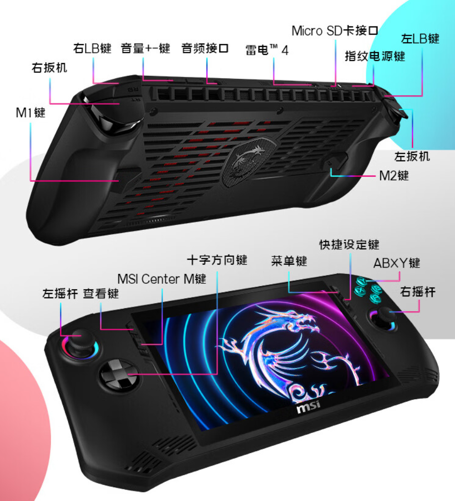 优质游戏机电池 459f-9746826da8ee800f96e9c562f095d4df.png