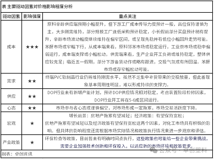 什么情况下可以申请司法审计 e717-e96c2f52a504776beee972ee226b1cfa.png